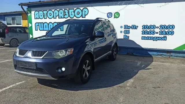 Mitsubishi Outlander XL