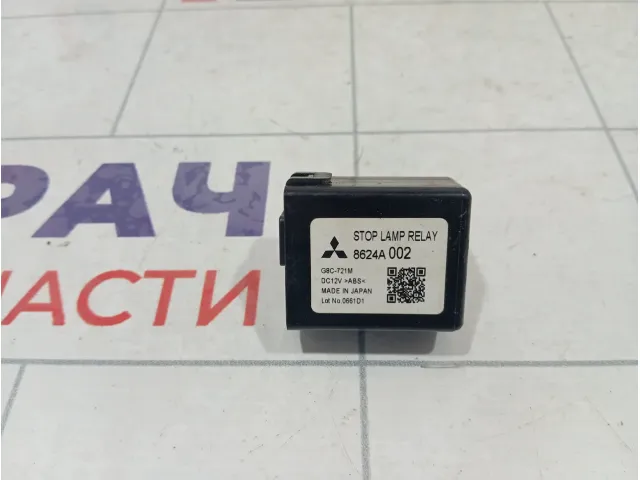 Реле Mitsubishi ASX 8624A002