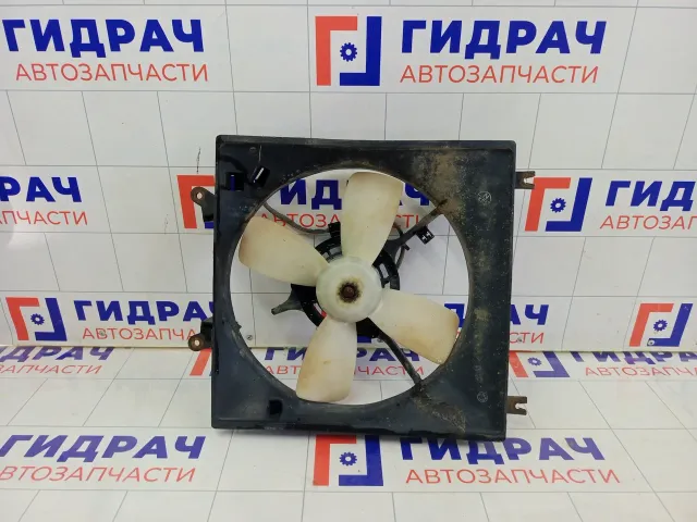 Вентилятор радиатора Mitsubishi Colt MB845072