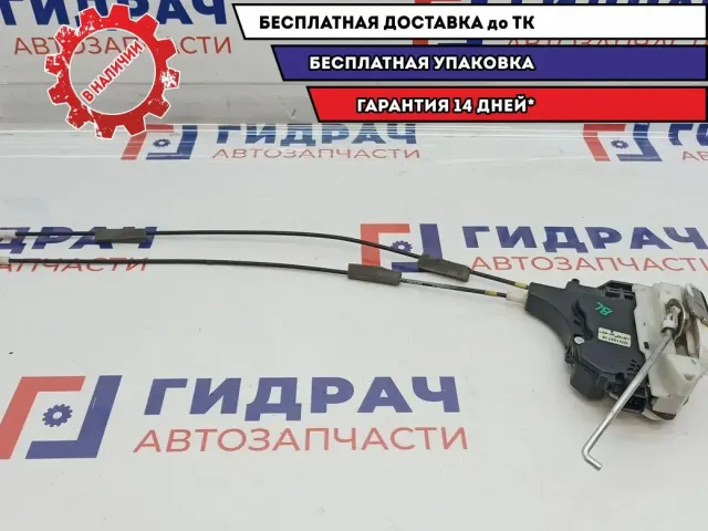 Замок двери задней левой Mitsubishi L200 5745A093.