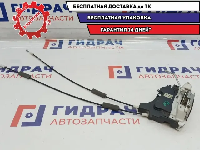 Замок двери задней правой Mitsubishi L200 5745A094.
