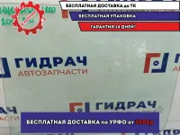 Стекло двери задней левой Mitsubishi L200 5736A007.