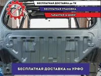 Панель задняя Mitsubishi L200 5281A162. Вмятина.
