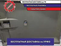 Обшивка потолка Mitsubishi L200 7200A191HA.