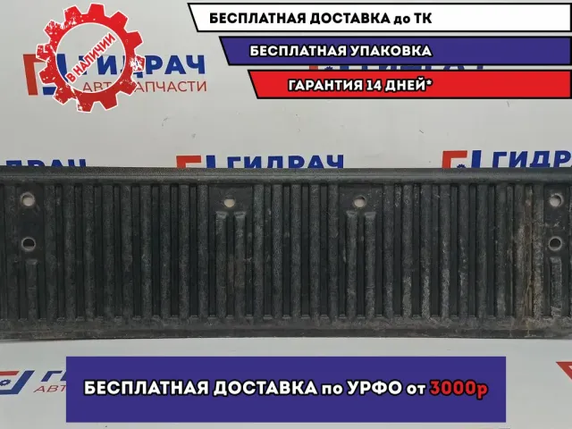 Обшивка двери багажника Mitsubishi L200 MZ313670S4.