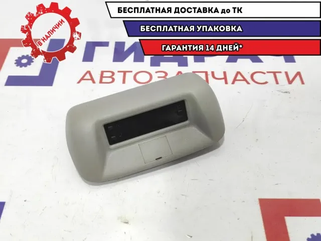 Часы Mitsubishi L200 8770A008.