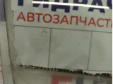 Стекло двери передней правой Mitsubishi Lancer X 5706A018
