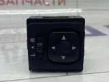 Переключатель регулировки зеркал Mitsubishi Lancer MR417977