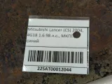 Защита двигателя Mitsubishi Lancer