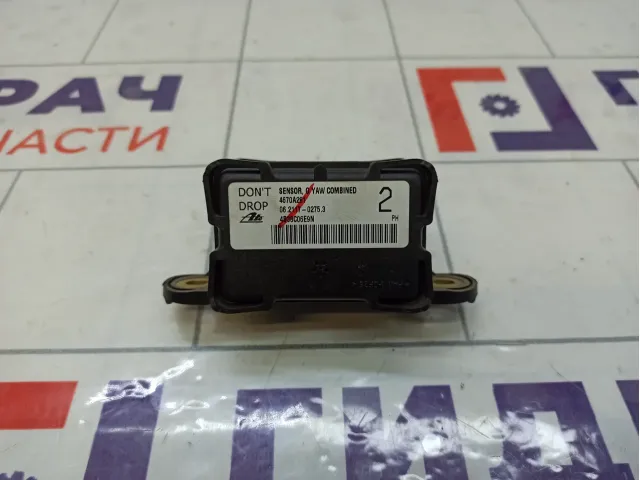 Датчик ускорения Mitsubishi Lancer X 4670A281