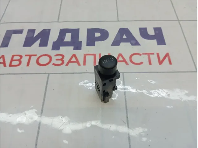 Кнопка многофункциональная Mitsubishi Lancer 8610A005