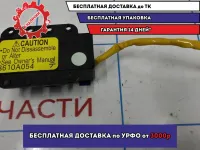 Выключатель Airbag Mitsubishi Lancer X (CY) 8610A054.