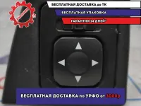 Блок управления зеркалами Mitsubishi Lancer X (CY) MR417977.