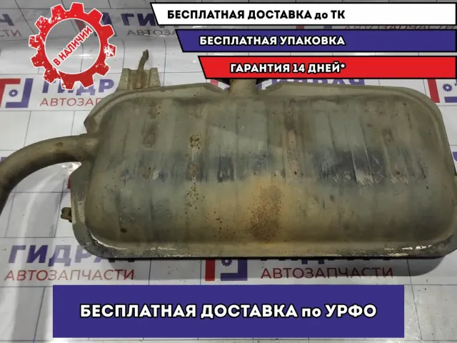 Глушитель основной Mitsubishi Lancer X (CY) 1571A150.