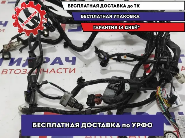 Проводка моторная Mitsubishi Lancer X (CY) .