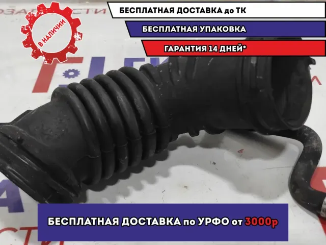 Патрубок воздушного фильтра Mitsubishi Lancer X (CY) 1505A421.