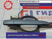 Ручка двери наружная правая Mitsubishi Lancer X (CY) 5746A004. Задняя.