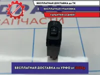 Кнопка корректора фар Mitsubishi Lancer X (CY) 8614A038.