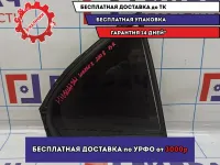 Стекло двери задней правой (форточка) Mitsubishi Lancer X (CY) 5740A018.