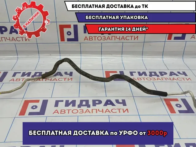 Трубка кондиционера Mitsubishi Lancer X (CY) 7815A072.