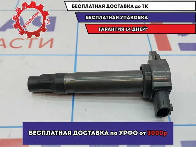 Катушка зажигания Mitsubishi Lancer X (CY) 1832A016.