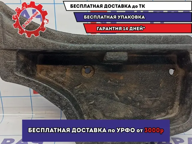 Ящик для инструментов левый Mitsubishi Lancer X (CY) 7646A099.