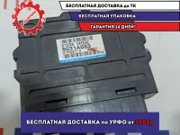 Блок управления АКПП Mitsubishi Lancer X (CY) 8631A083.