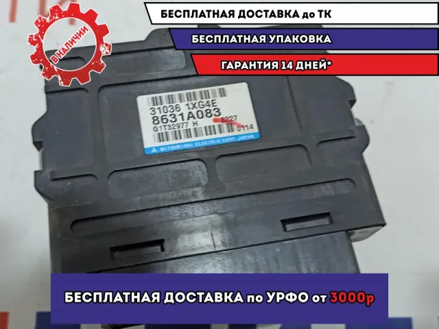 Блок управления АКПП Mitsubishi Lancer X (CY) 8631A083.