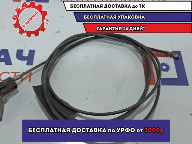 Трос лючка бензобака Mitsubishi Lancer X (CY) 5943A013.