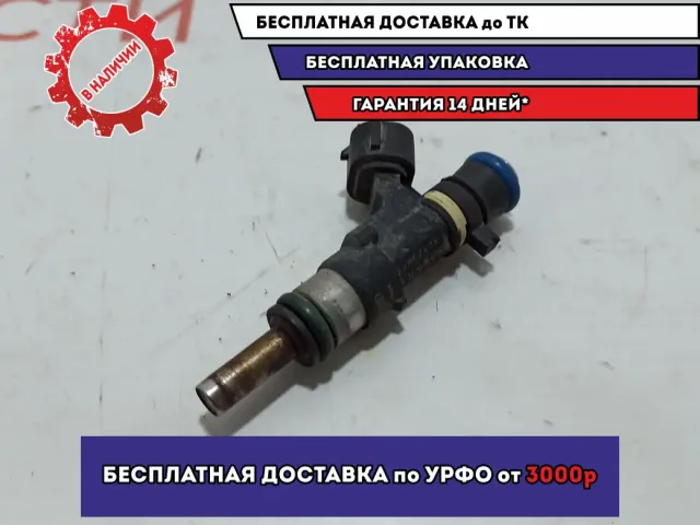 Форсунка инжекторная электрическая Mitsubishi Lancer X (CY) 1465A029.