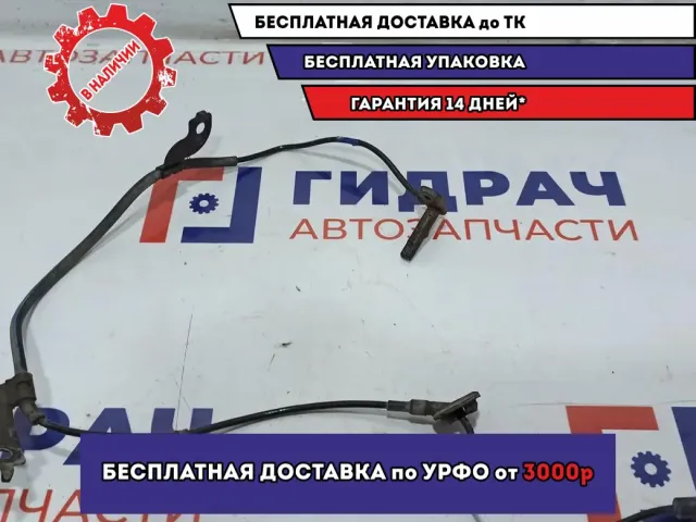 Датчик ABS передний правый Mitsubishi Lancer X (CY) 4670A032.