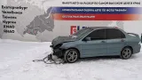 Абсорбер Mitsubishi Lancer 9 (CS) MR464469