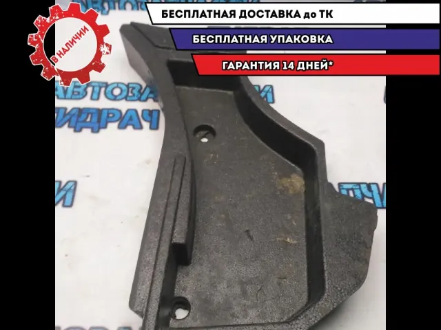 Ящик для инструментов в багажник правый Mitsubishi Lancer X 7646A090 Отличное состояние