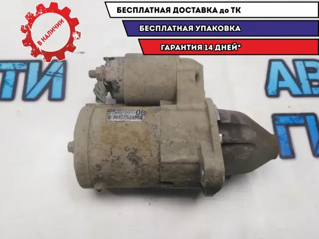 Стартер Mitsubishi Lancer X 1810A008 Отличное состояние