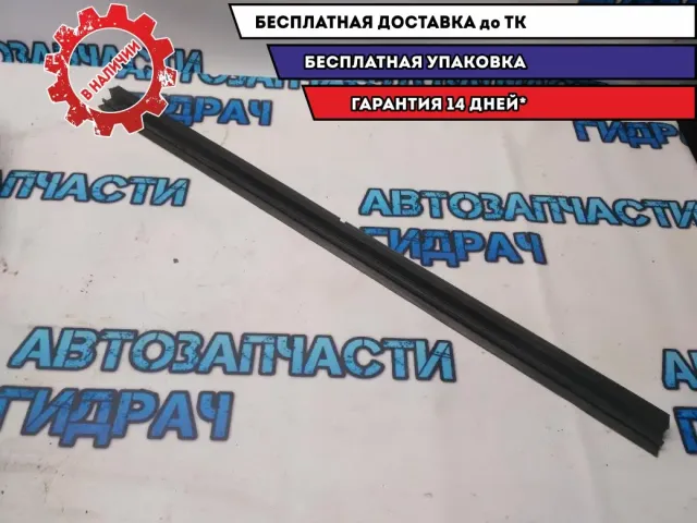 Уплотнитель стекла двери передний шт. Mitsubishi Lancer X Отличное состояние