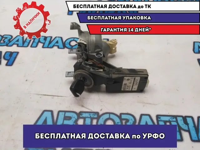 Иммобилайзер в сборе с ключом  Mitsubishi Lancer X 8670A040 Отличное состояние