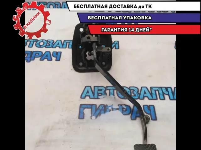 Педаль тормоза Mitsubishi Lancer X Отличное состояние