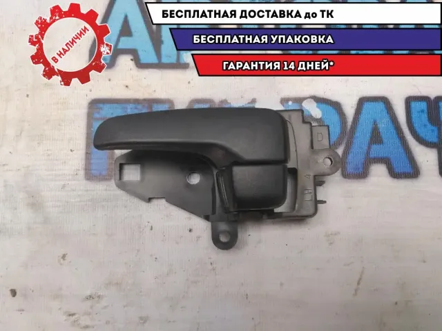 Ручка двери внутренняя левая шт. Mitsubishi Lancer X MN105359 Отличное состояние