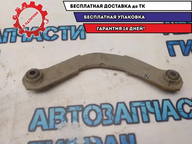 Рычаг задний поперечный серповидный шт. Mitsubishi Lancer X MN184100 Отличное состояние