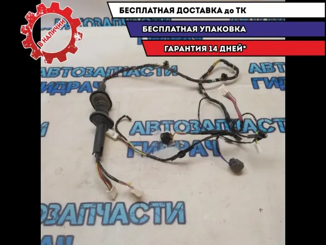 Проводка (коса) двери передней правой Mitsubishi Lancer X 8512D160 Отличное состояние