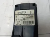 Иммобилайзер Mitsubishi Outlander MN141356