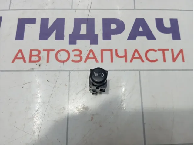 Кнопка многофункциональная Mitsubishi Outlander 8610A005