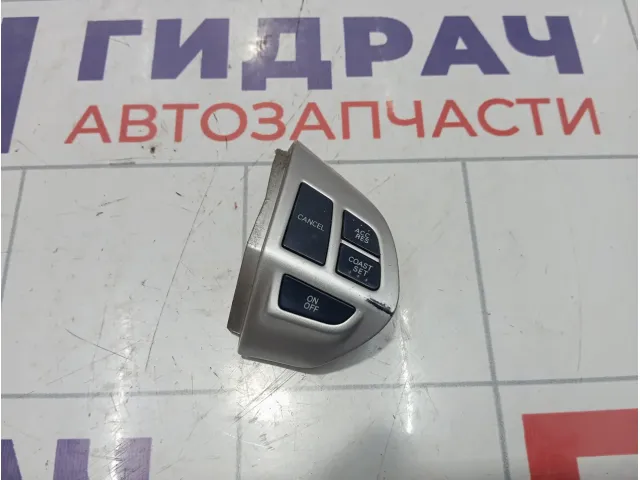Переключатель (кнопка) круиз контроля Mitsubishi Outlander 8602A008