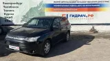 Локер задний левый Mitsubishi Outlander (GF) 5370B017