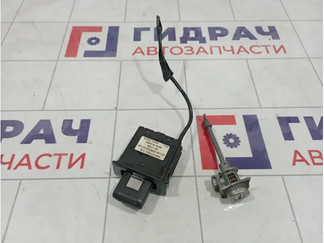 Замок зажигания Mitsubishi Outlander (GF)