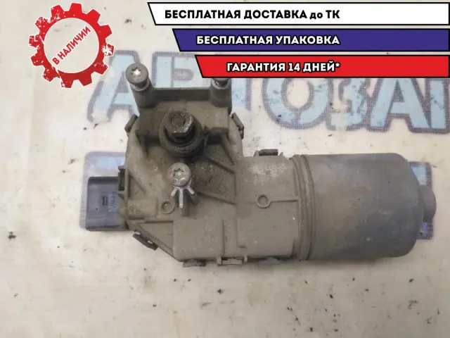 Моторчик стеклоочистителя передний Ford Mondeo IV 7S7117508AA Отличное состояние