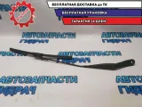 Поводок стеклоочистителя передний правый Ford Mondeo IV 7S7117526CD Отличное состояние