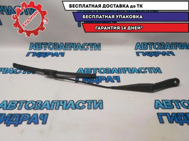 Поводок стеклоочистителя передний правый Ford Mondeo IV 7S7117526CD Отличное состояние