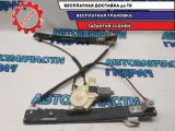 Стеклоподъемник передний правый Ford Mondeo IV 1881203 Отличное состояние