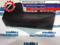 Стекло двери задней правой Ford Mondeo IV 1504241 Отличное состояние